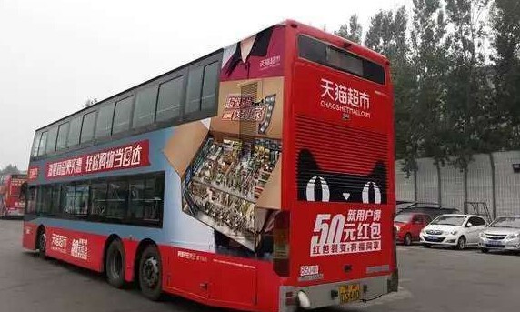 天貓公交車(chē)身廣告
