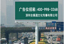 我國廣告行業(yè)增速迅猛，2016年樓宇廣告市場(chǎng)增長(cháng)可期