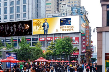 成都戶(hù)外LED廣告-成都戶(hù)外廣告-成都戶(hù)外廣告公司