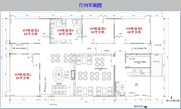 廳內平面圖