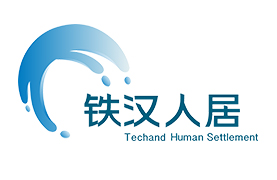 鐵漢人居——人居微環(huán)境倡導者