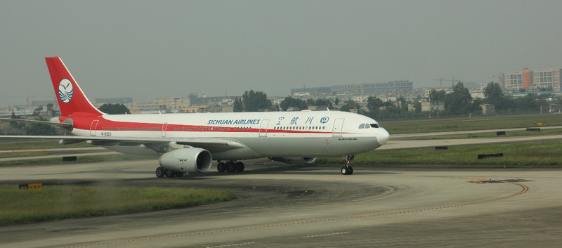 雙流機場(chǎng)