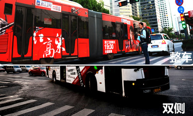 杭州公交車(chē)身廣告