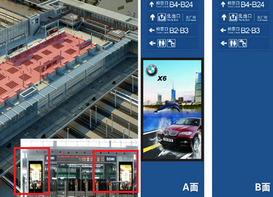 南寧東候車(chē)區刷屏機廣告