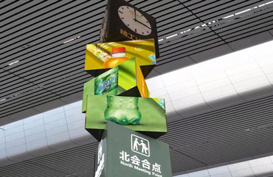 南寧東候車(chē)區會(huì )合點(diǎn)旋轉LED廣告