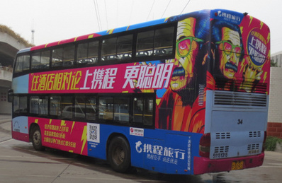 武漢雙層公交車(chē)身廣告