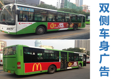 青島公交車(chē)雙側車(chē)身廣告