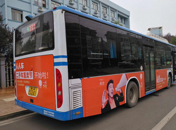 長(cháng)沙公交車(chē)廣告-長(cháng)沙公交車(chē)廣告投放價(jià)格-長(cháng)沙公交廣告公司
