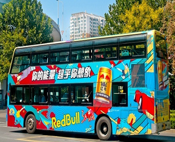 濟南公交車(chē)廣告-濟南公交車(chē)廣告投放價(jià)格-濟南公交廣告公司