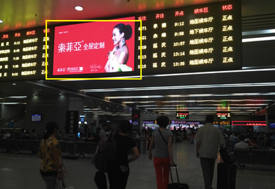 地下候車(chē)大廳LED屏廣告