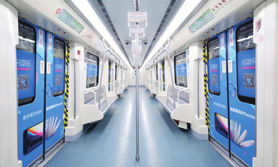 品牌列車(chē)媒體