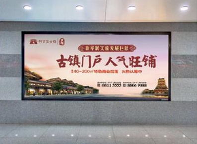 長(cháng)沙地鐵城鐵燈箱廣告