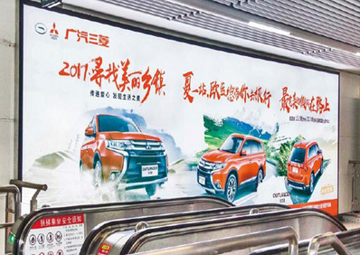 長(cháng)沙地鐵超級燈箱廣告