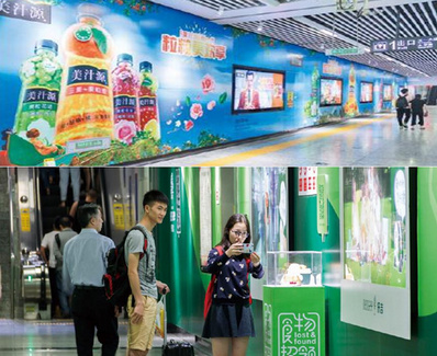長(cháng)沙地鐵品牌通道廣告