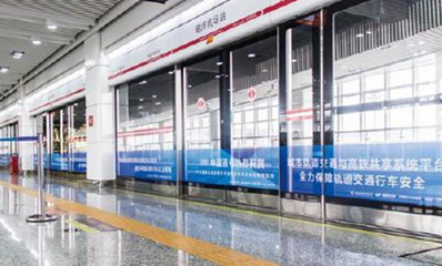 長(cháng)沙地鐵磁浮屏蔽門(mén)媒體廣告