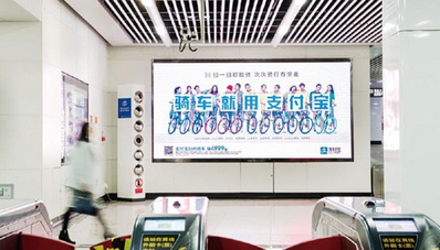 長(cháng)沙地鐵LED屏廣告
