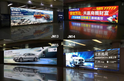 濟南機場(chǎng)一層國內到達行李廳室內燈箱廣告