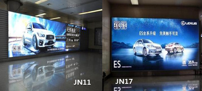 濟南機場(chǎng)一層國內到達行李廳、國內到達通廊室內燈箱廣告