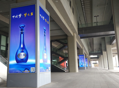 南京南高鐵站一層南廣場(chǎng)包柱燈箱廣告