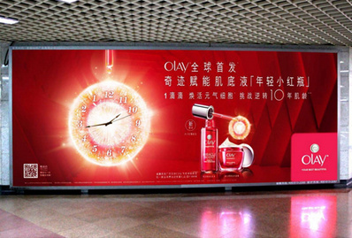 貴陽(yáng)地鐵1號線(xiàn)動(dòng)感燈箱廣告