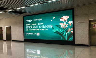 武漢地鐵1\3\8號線(xiàn)LED大屏廣告