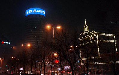 沈陽(yáng)高登酒店月光LED屏廣告-沈陽(yáng)地標廣告