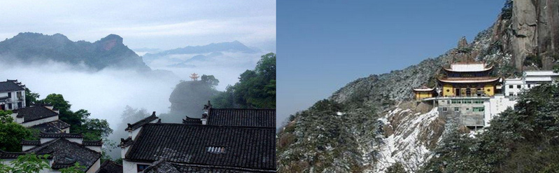 安徽齊云山景區