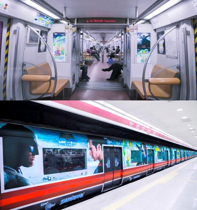 北京地鐵全包車(chē)廣告