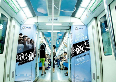 北京地鐵內包車(chē)廣告