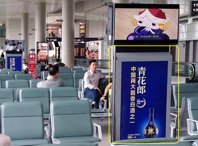 上海虹橋機場(chǎng)廣告-機柜刷屏廣告
