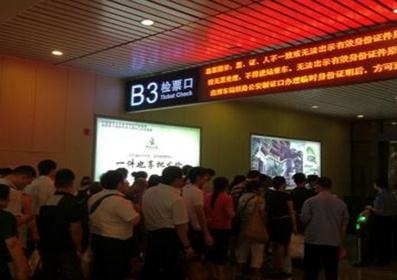 候車(chē)室檢票閘機口墻體燈箱廣告