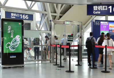 成都機場(chǎng)T2國內出發(fā)候機獨立刷屏廣告
