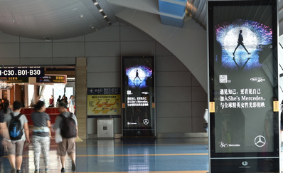 T2A、T2B國內出發(fā)大廳數碼刷屏廣告