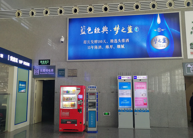 蚌埠南站二層候車(chē)大廳嵌入式燈箱廣告