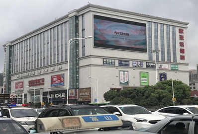 漢口火車(chē)站歐亞達國際館LED廣告