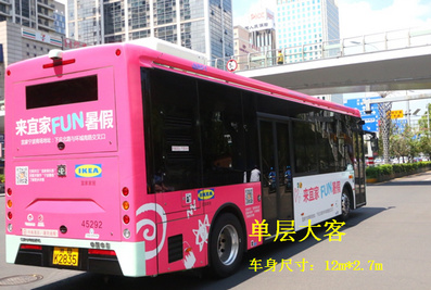 寧波公交品牌單層大客車(chē)身廣告