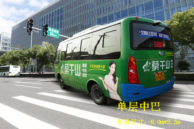 寧波公交品牌單層中巴車(chē)身廣告