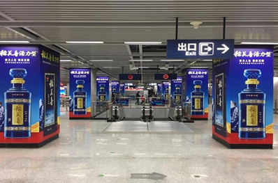 武漢地鐵4號線(xiàn)品牌站廳