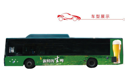 一級線(xiàn)路巴士車(chē)身廣告圖