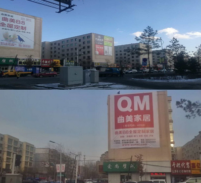 德勝路鞍山街船營(yíng)交警大隊對面大牌廣告