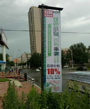 豐滿(mǎn)區宜山東路南側道旗