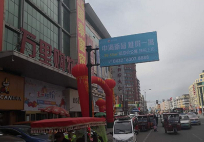 天津街萬(wàn)里購物廣場(chǎng)門(mén)前交通導向