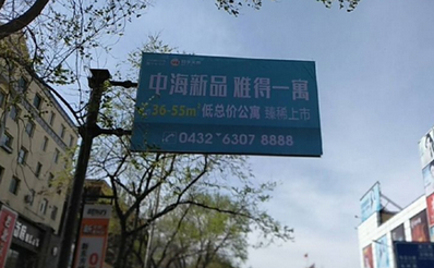 遵義路江北二商店門(mén)前交通導向