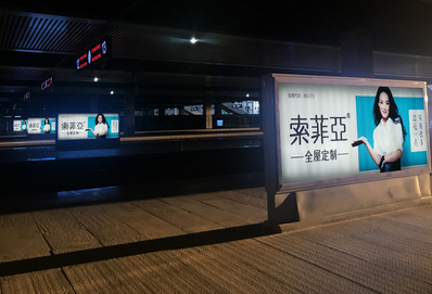 長(cháng)春火車(chē)站站臺燈箱廣告