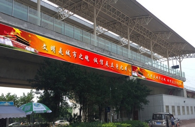 站臺跨馬路橫梁橫梁貼畫(huà)廣告