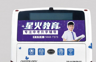 杭州公交車(chē)尾單透貼