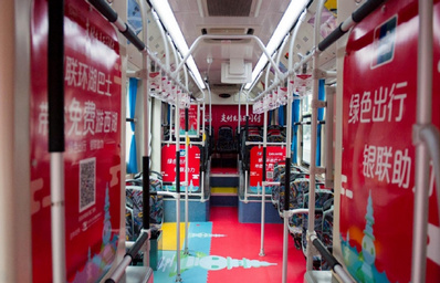 杭州內公交車(chē)身貼廣告