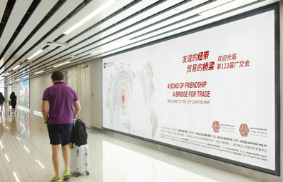 廣州機場(chǎng)國際到達區墻面燈箱廣告