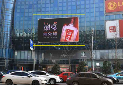 長(cháng)沙世界金融中心入口LED屏廣告