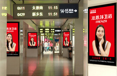 東西四米進(jìn)站通廊兩側燈箱廣告